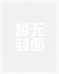 SM俱乐部<SM/极限-慎入>