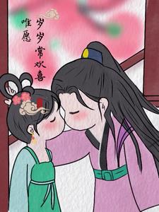 唯愿岁岁平安的句子
